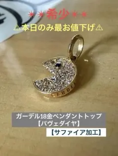 定価¥55000 GIGOR ベラルドペンダントS 10金 未使用品 - メルカリ