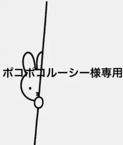 ポコポコルーシー様専用♡ジェルネイルシール　8枚おまとめ