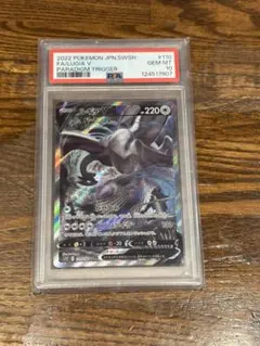 PSA10 9 連番 1ST ED 2009年 ルギア Legend 希少 - メルカリ