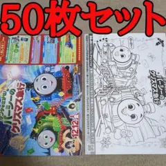 Item thumbnail for item 501ad6bf-f05d-49f4-803a-b99c9d0116f5