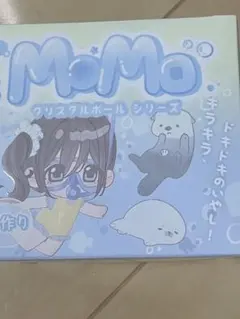 2026年最新】momo海洋の人気アイテム - メルカリ