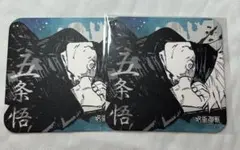 呪術廻戦 五条悟 原作柄 コースター