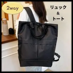 リュック 黒 バックパック