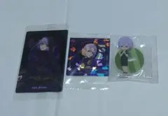 ツイステ　エペル　まとめ売り