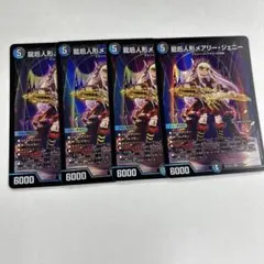 Item thumbnail for item f5851c06-ffe7-489b-8c08-99a6a54b5e95