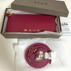 2026年最新】ATAO 福袋の人気アイテム - メルカリ
