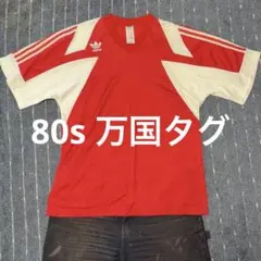 adidas ヴィンテージ y2k 80s archive ゲームシャツ