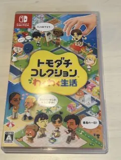 トモダチコレクション わくわく生活 Nintendo Switch