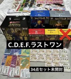 一番くじ ドラゴンボール フィギュア まとめ売り