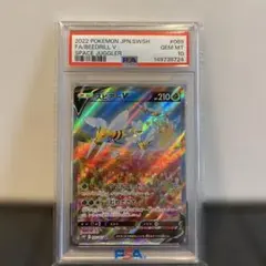 世界35枚 PSA10 スピアー 20th 2016 007 4 - メルカリ