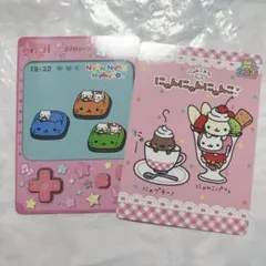 あつめてカードコレクション2 にゃんにゃんにゃんこ スーパーレア SR002 サンエックスユニバース あつめてカードコレクション2 にゃんにゃん
