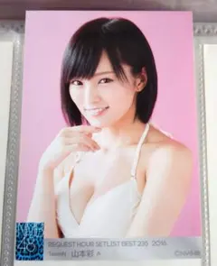 NMB48 山本彩 僕はいない 水着 生写真 セット - メルカリ