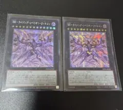 15785 武神姫アマテラス 2枚 レリーフ PRIO-JP052 - メルカリ