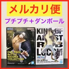 ワンピース 最新プライズセット