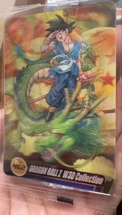 ドラゴンボールZ 森永ウエハースカード 462 - メルカリ