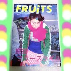 FRUiTS フルーツ　1998年　No.6 平成　原宿　y2k スナップ FRUiTS フルーツ 1998年 No.6 平成 原宿 y2k スナップ - メルカリ