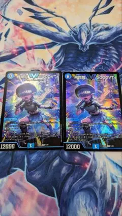 デュエルマスターズ デュエマ 飛翔龍5000VT 初期 2枚セット - メルカリ