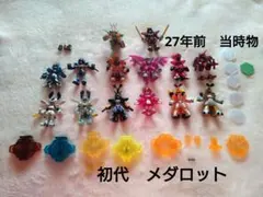 2026年最新】メダロット フィギュアの人気アイテム - メルカリ