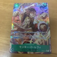 ワンピースカード ルフィ パラレル ST30-012 SRスタートデッキ - メルカリ