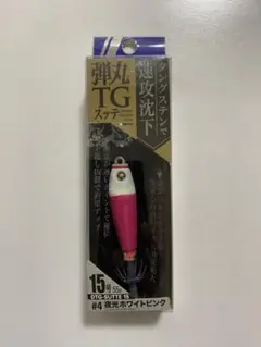 2025年最新】弾丸TGの人気アイテム - メルカリ