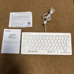 ELECOM TK-FCP096 ホワイト 有線キーボード
