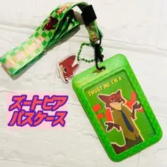 ディズニー ズートピア ニック パスケース 定期入れ