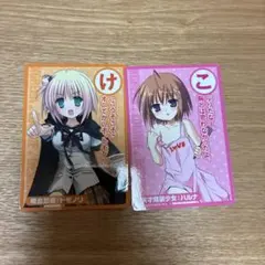 なんかのカード