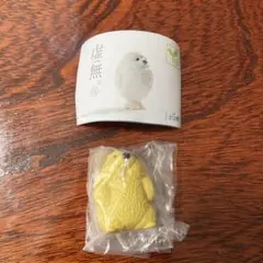未使用　虚無　伍　ガチャガチャ　マーモット　動物　フィギュア　ガチャ