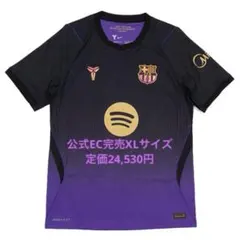 バルサ コービー Barcelona kobe サッカーシャツ ユニフォーム