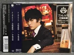 2026年最新】中島卓偉 takuiの人気アイテム - メルカリ