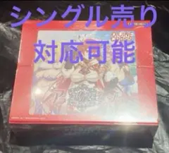 2026年最新】Divine cross boxの人気アイテム - メルカリ