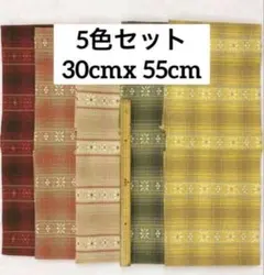 先染めチェック お花模様 カットクロス 5色セット 各30cmx55cm