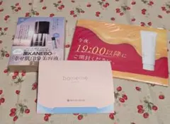 KANEBO スキンケアトライアルセット