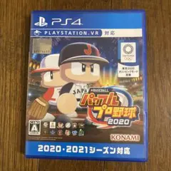 パワプロ2020 PS4 KONAMI