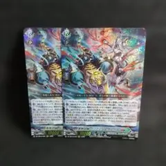 重蝕望縁グラヴェル＆オルグス 4枚 ヴァンガード - メルカリ