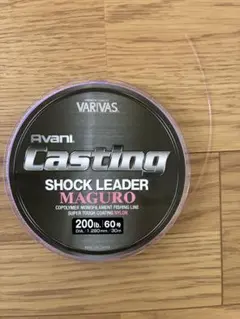 アバニキャスティングショックリーダー‼️200lb‼️
