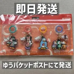 【新品】ディズニー ハロウィン2026 めじるし セット