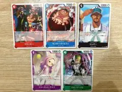 ワンピース トレーディングカードセット
