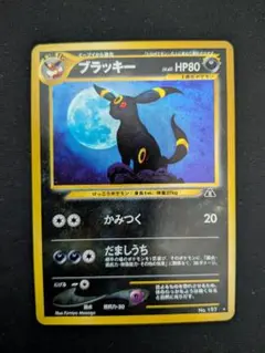 2026年最新】ポケモンカード ブラッキー キラの人気アイテム - メルカリ