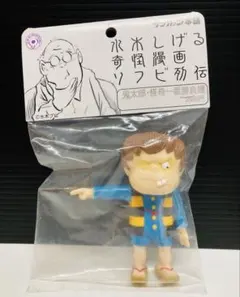 野性爆弾くっきー バランスおじさん青Ver ソフビ フィギュア