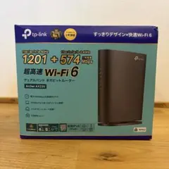デュアルバンド　ギガヒット　ルーター