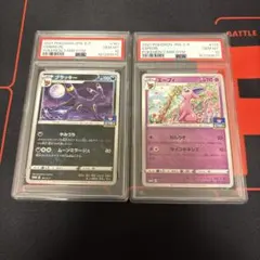 PSA10 ブラッキーex エーフィex 韓国版 プロモ ポケモンカード - メルカリ