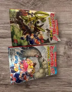 どっちが強い!? 角川まんが科学シリーズ 3本セット‼️