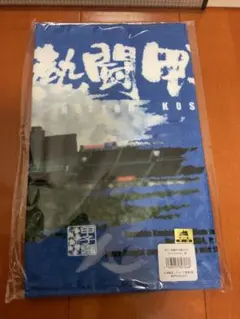 横浜F・マリノス プレーヤーズフェイスタオル 22 角田涼太朗 | Mercari