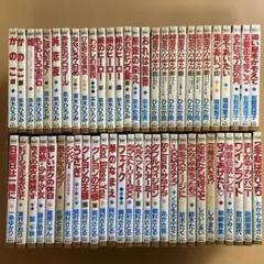 《マーガレットコミックスレトロ56冊セット》 岩舘真理子・ひたか良・茶木ひろみ等
