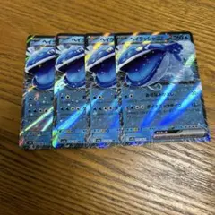 【新品4枚セット】ヘイラッシャ　ex 032/063 RR