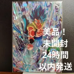 美品!未開封!abs-17 ゴジータ:br プレミアムバンダイ プレバン