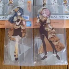 一番くじ 学園アイドルマスター アクリルスタンド 2種セット
