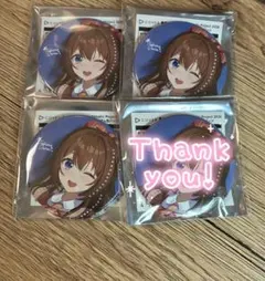 メルカリ