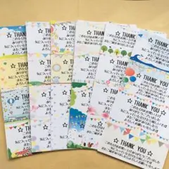 【ガーランド】サンキューシール 72枚